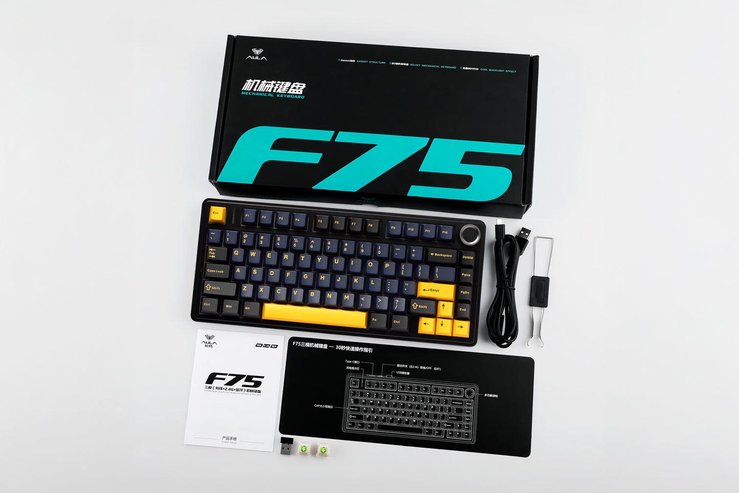 AULA F75 - Volcan